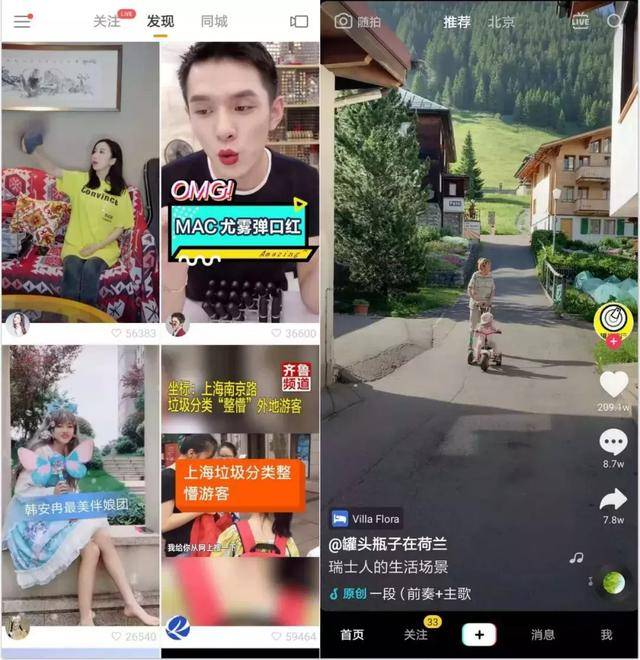 快手免费上热门终极攻略，揭秘你不知道的流量密码