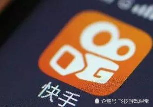 快手打call全攻略，从入门到高手的创意秘籍