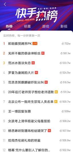 快手打call全攻略，从入门到高手的创意秘籍