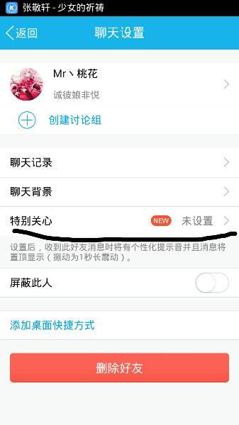 掌握QQ空间人气秘籍，免费秒赞业务网站平台全攻略