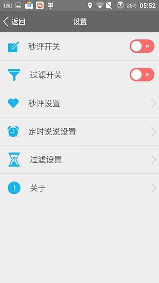 掌握QQ空间人气秘籍，免费秒赞业务网站平台全攻略
