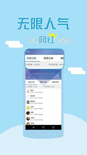 掌握QQ空间人气秘籍，免费秒赞业务网站平台全攻略