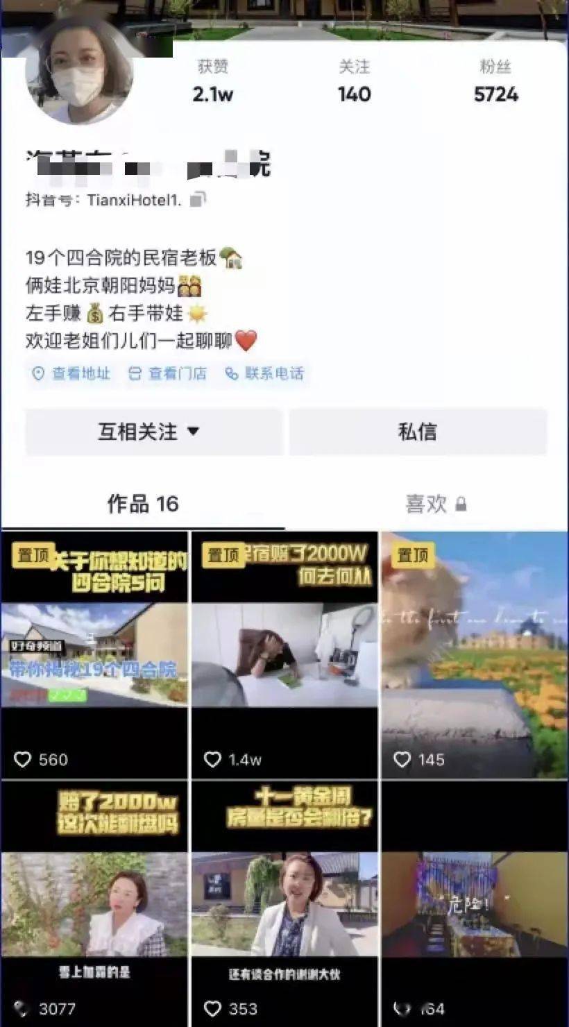 如何高效利用涨粉丝交易平台，从入门到精通的实战攻略