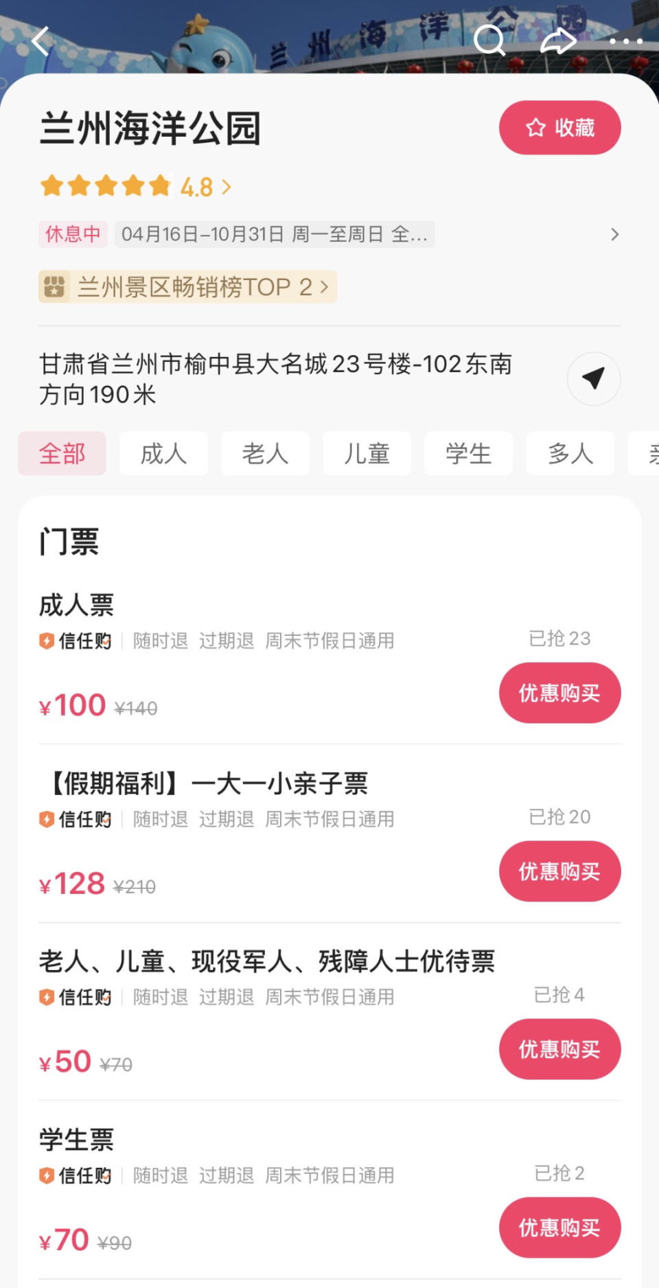快手涨赞0.2元100赞？揭秘低成本高回报的涨赞攻略！