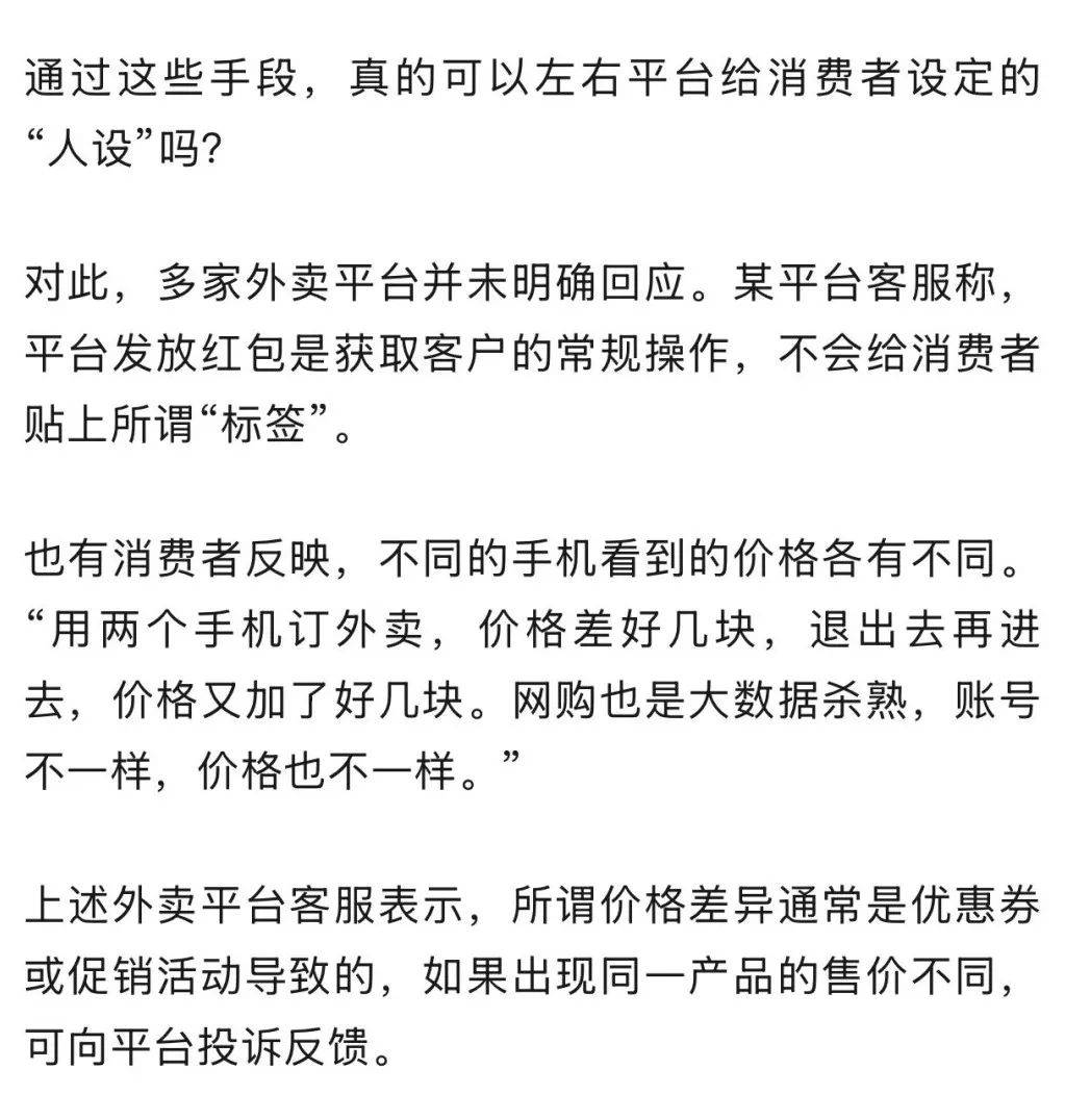 揭秘KS低价下单平台，实用攻略与防坑指南