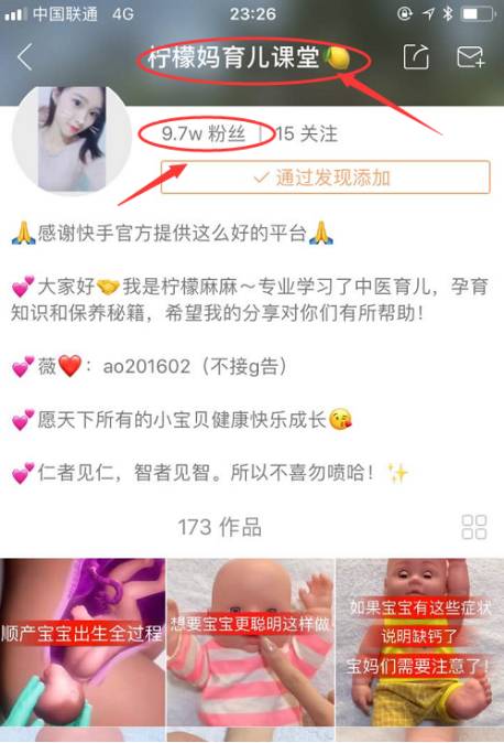 1元买1万粉丝，还不掉粉？揭秘背后的真相与实操攻略