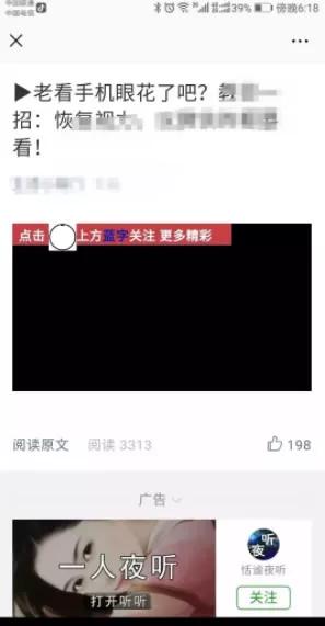 1元买1万粉丝，还不掉粉？揭秘背后的真相与实操攻略