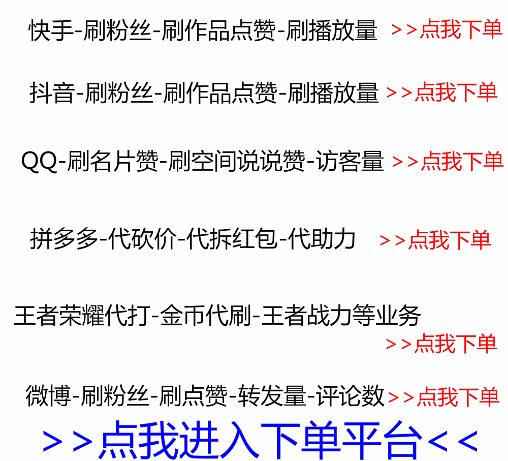 老马卡盟在线自助下单攻略，新手必看的高效实战指南