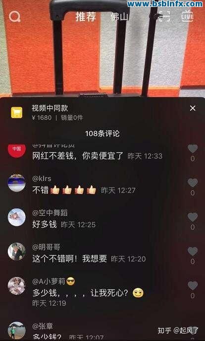 抖音评论新玩法，24小时自定义评论业务全攻略