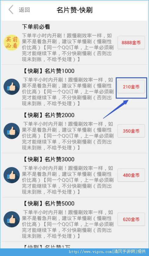 免费领取说说赞？这份超实用攻略请收好！