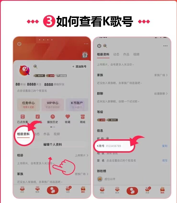 全民K歌24小时自助下单攻略，解锁你的K歌新体验