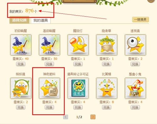 免费获取50个空间说说赞的实用攻略