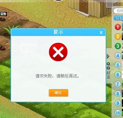 免费获取50个空间说说赞的实用攻略