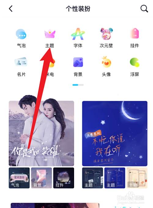 解锁QQ社交魅力，免费名片装扮全攻略