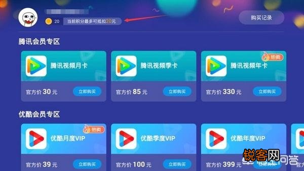 快手买点赞一块钱？别急，先看看这篇超全攻略！