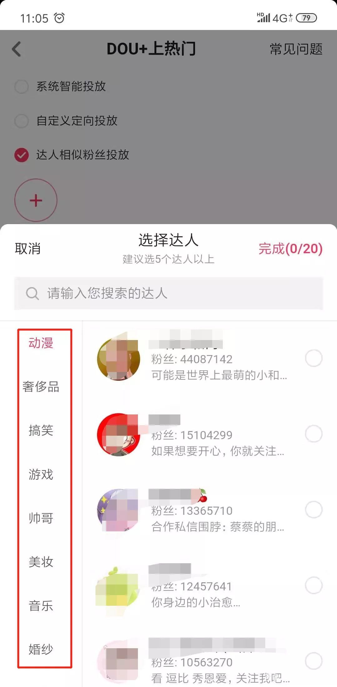 抖音在线业务新玩法，24小时在线下单秒到账全攻略