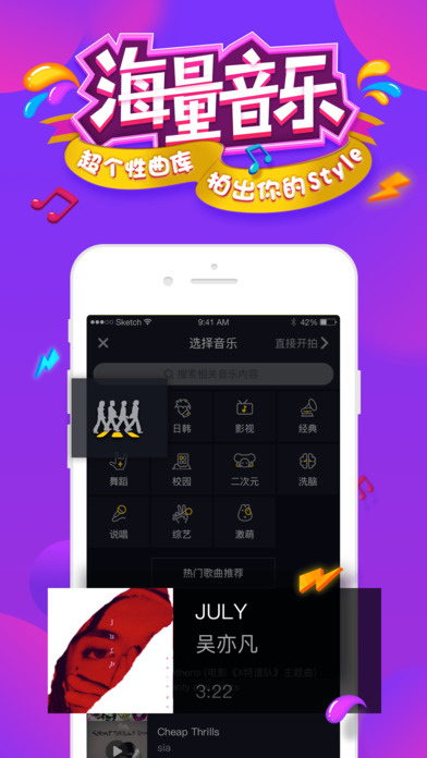 抖音在线业务新玩法，24小时在线下单秒到账全攻略