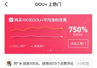 如何在抖音快速积累粉丝，实用策略与深度解析