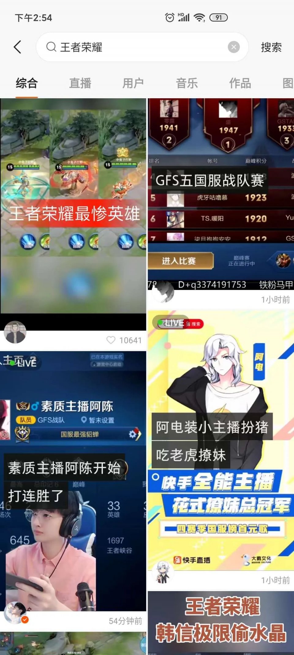 如何在快手获得10000个赞？这些实用攻略帮你免费实现目标！
