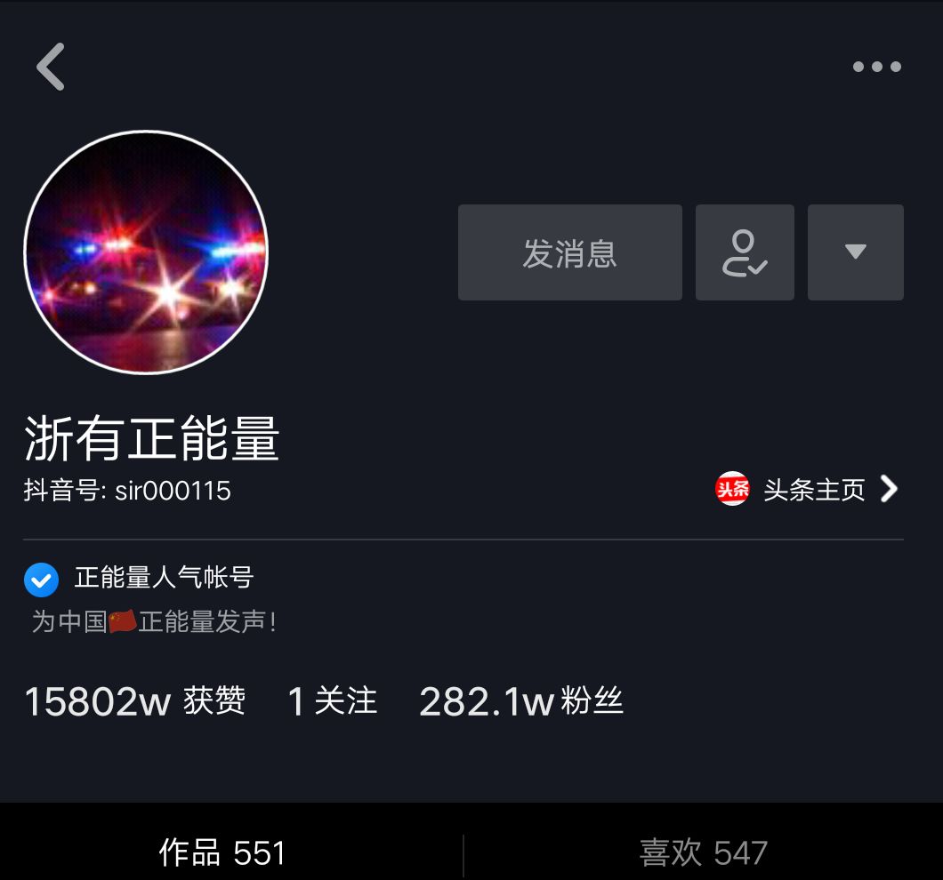 抖音点赞自助平台24小时官网登录全攻略，解锁高效互动新姿势