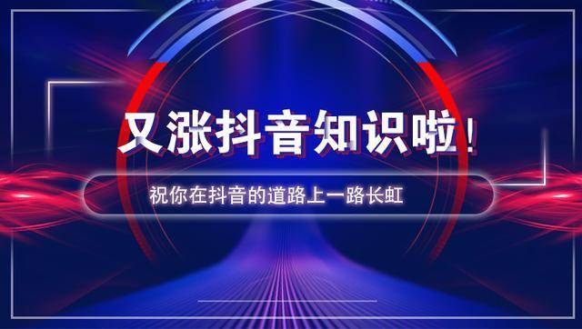 抖音点赞自助平台24小时官网登录全攻略，解锁高效互动新姿势