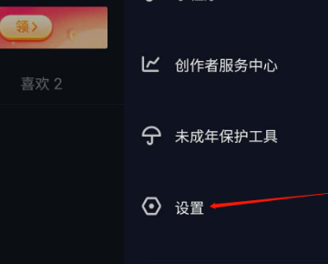 抖音点赞自助平台24小时官网登录全攻略，解锁高效互动新姿势