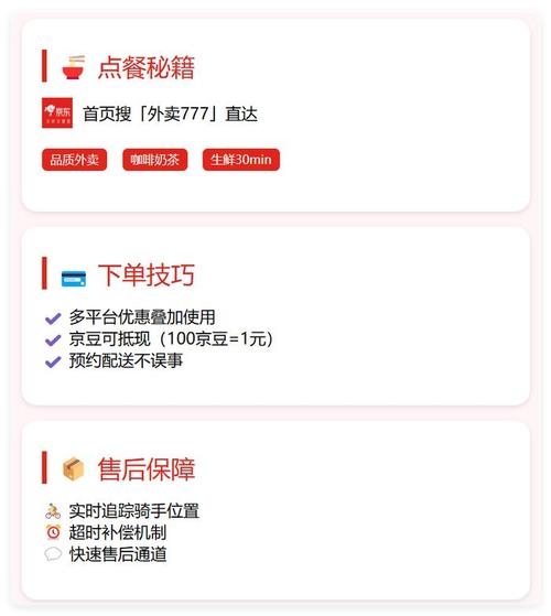 玩转KS自助下单，24小时高效攻略指南