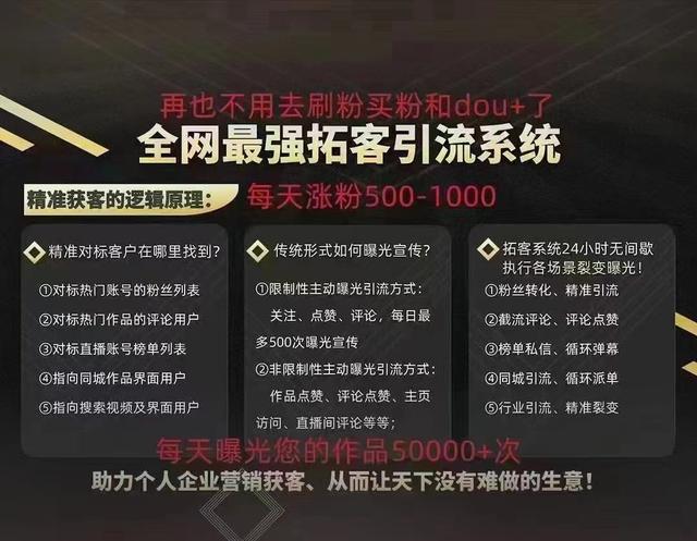 零成本斩获万人赞，QQ空间免费集赞终极攻略
