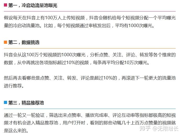 如何高效利用KS点赞平台24小时提升内容影响力，实用攻略全解析