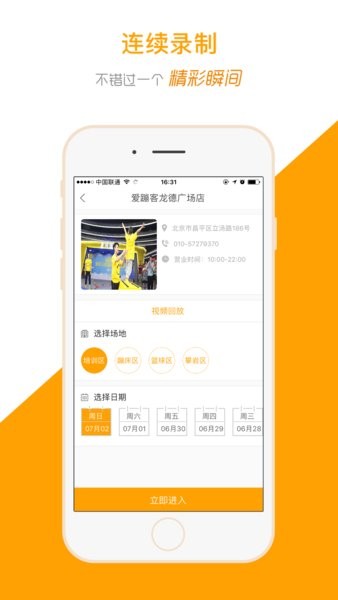 解锁百货商城点赞APP的隐藏玩法，从新手到高手的完全攻略