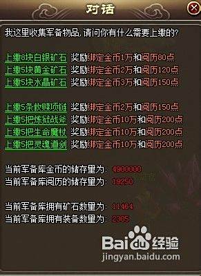 解锁百货商城点赞APP的隐藏玩法，从新手到高手的完全攻略
