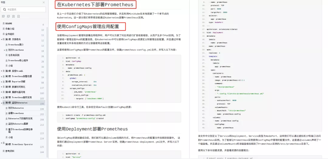 二楠代刷攻略，深度解析与高效操作指南