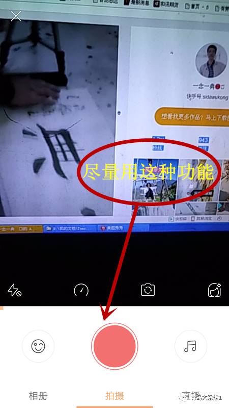 快手刷赞刷双击，揭秘背后的真相与实用攻略