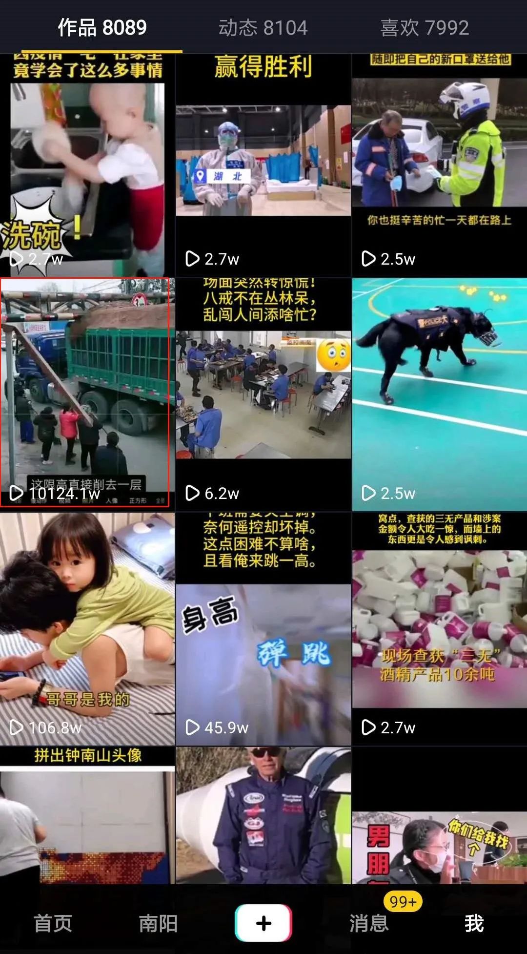 快手抖音粉丝业务网站全攻略，从入门到精通的实战指南