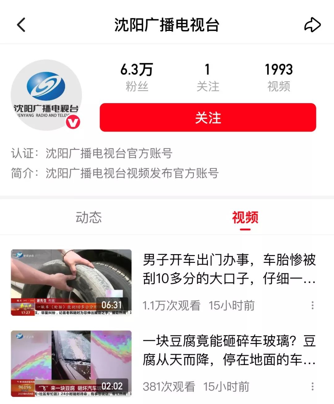 快手抖音粉丝业务网站全攻略，从入门到精通的实战指南