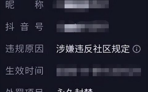 如何快速解封抖音账号？24小时人工客服全攻略