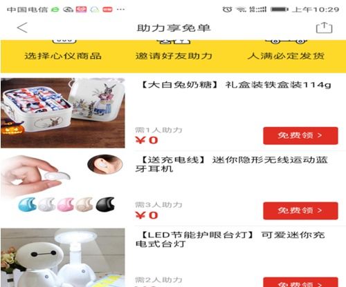如何免费领取10000个QQ赞？这份攻略让你轻松实现！