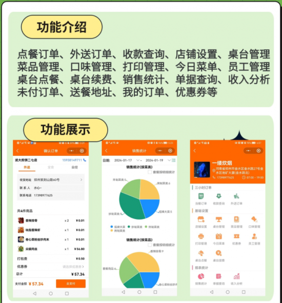 如何利用粉丝软件高效管理你的粉丝社群
