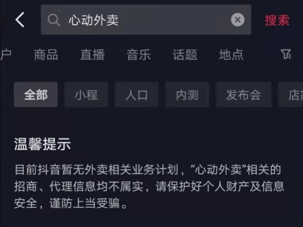 如何在抖音实现真人下单爆单？24小时高效攻略揭秘！