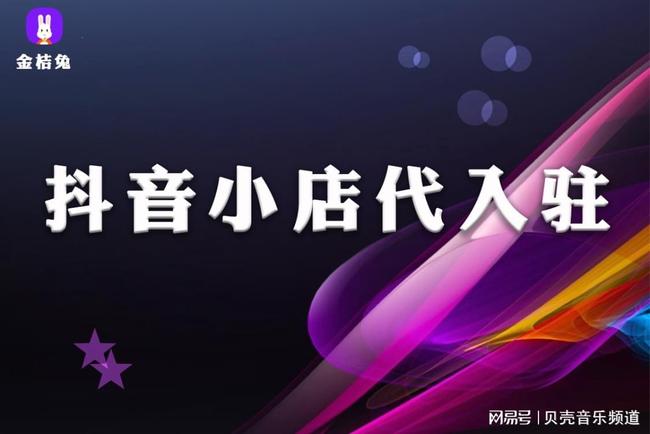 如何在抖音实现真人下单爆单？24小时高效攻略揭秘！