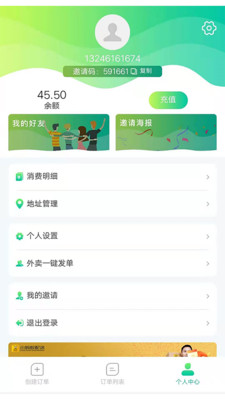 蚂蚁自助下单平台，24小时不间断的智能助手