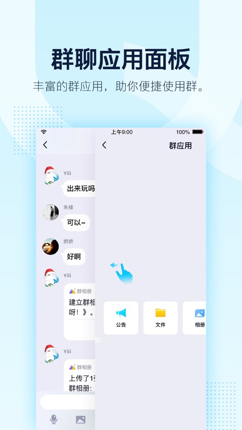 QQ互赞群，解锁社交影响力的隐藏密码