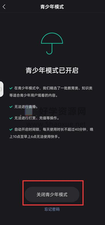 快手送赞攻略，解锁高曝光与影响力的终极秘籍