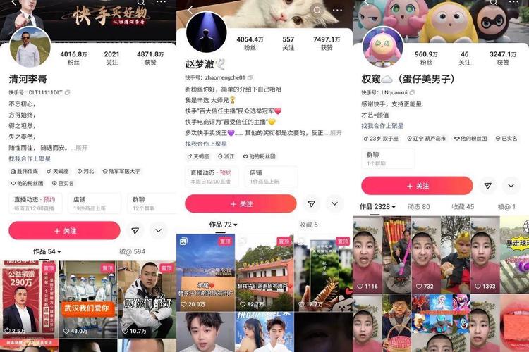 快手点赞业务真人下单24小时全攻略，引爆流量的秘密武器