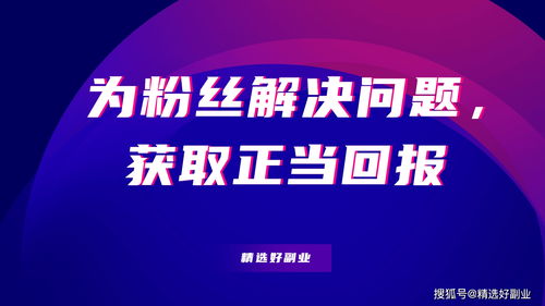 抖音涨赞自助平台业务全攻略，引爆流量的秘密武器