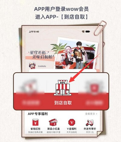 解锁新体验，探秘网红商城App免费下载最新版本的完整攻略