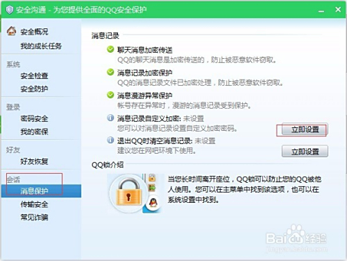 如何巧妙购买QQ黄钻一天？全方位攻略助你轻松体验尊贵特权！