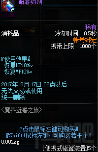 解锁幻境之旅免费钻石，全网独家兑换码攻略大揭秘！