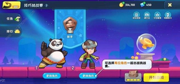 解锁幻境之旅免费钻石，全网独家兑换码攻略大揭秘！