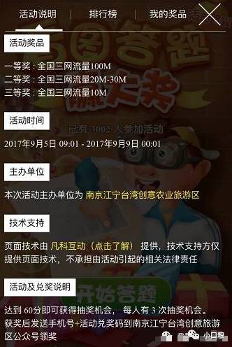 解锁幻境之旅免费钻石，全网独家兑换码攻略大揭秘！